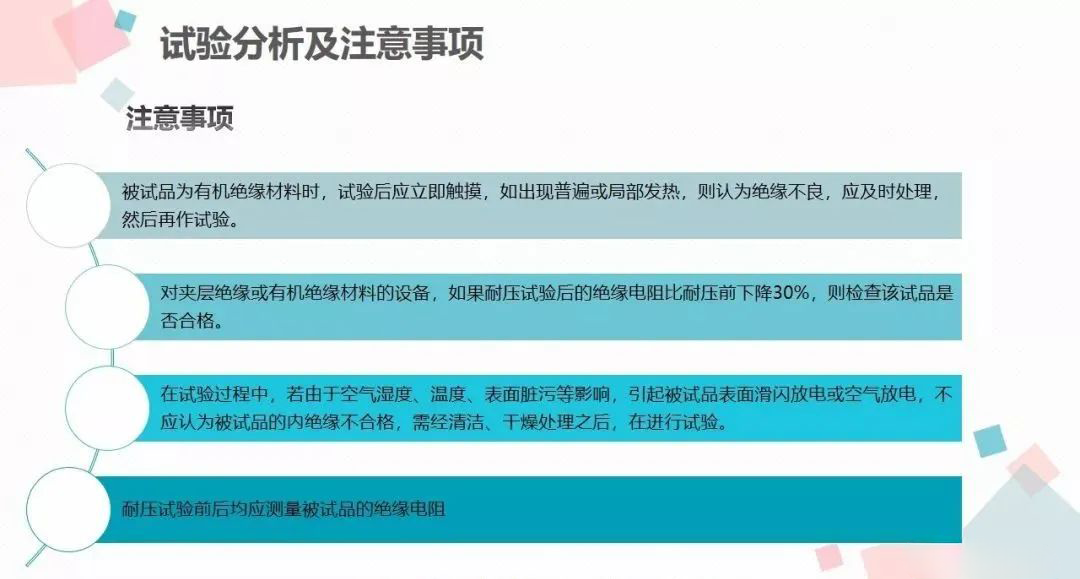 尊时凯龙·(中国区)人生就是搏