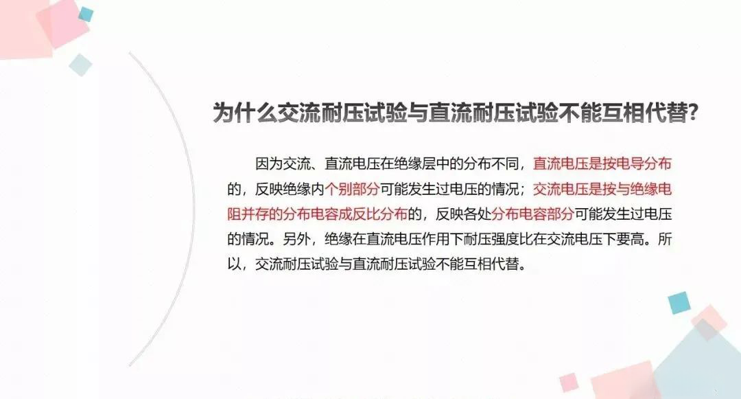 尊时凯龙·(中国区)人生就是搏