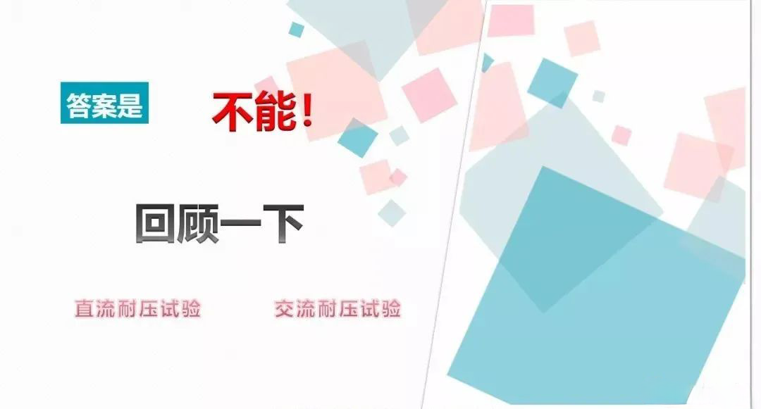 尊时凯龙·(中国区)人生就是搏