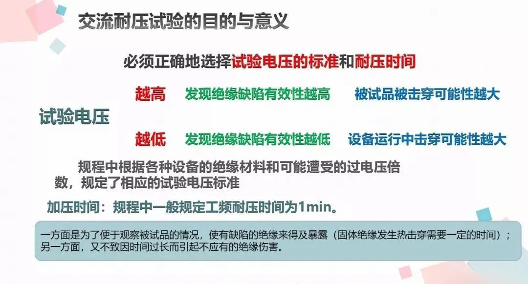 尊时凯龙·(中国区)人生就是搏