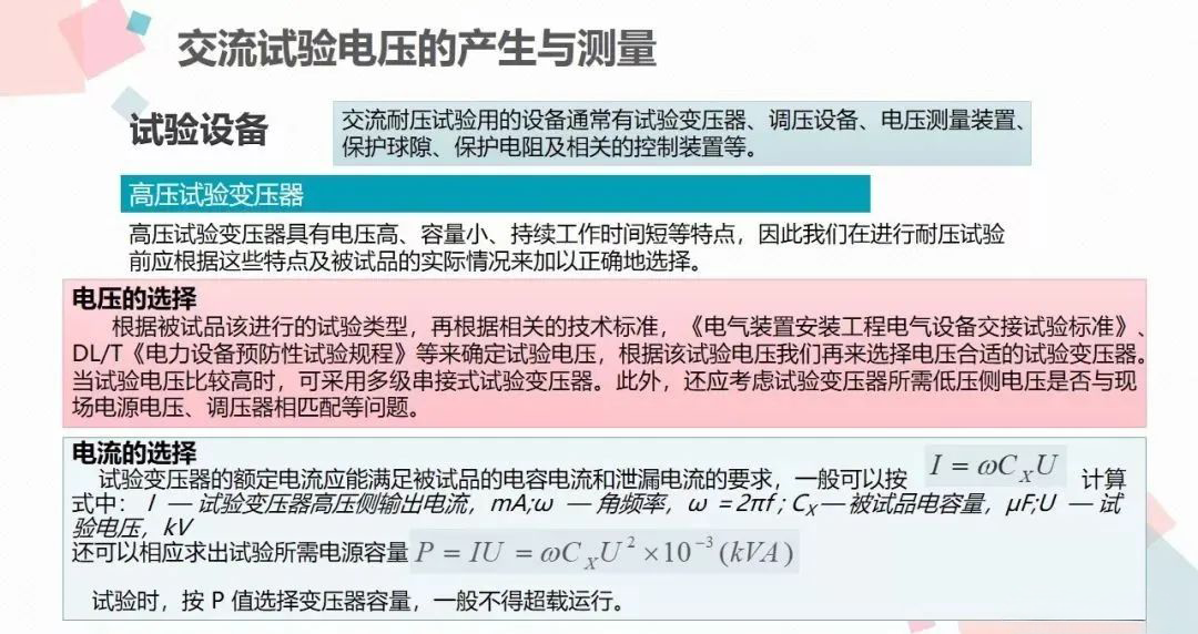 尊时凯龙·(中国区)人生就是搏