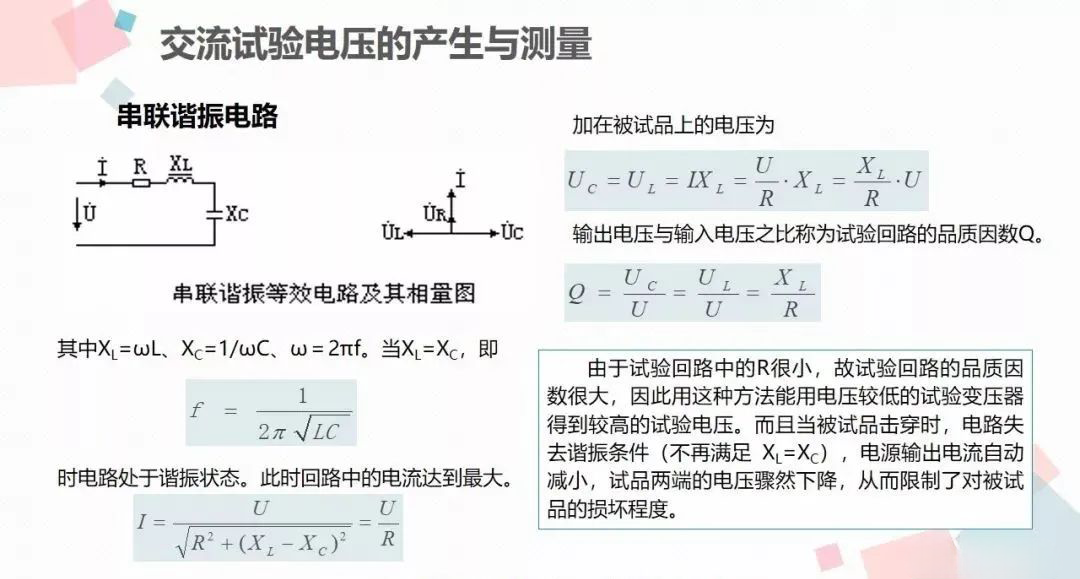 尊时凯龙·(中国区)人生就是搏