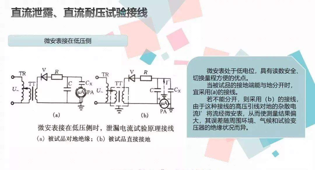 尊时凯龙·(中国区)人生就是搏