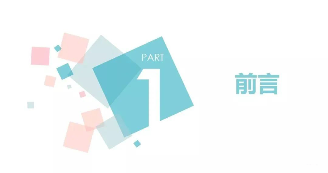 尊时凯龙·(中国区)人生就是搏