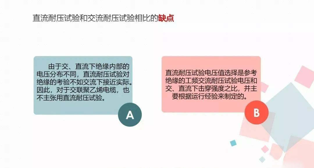 尊时凯龙·(中国区)人生就是搏