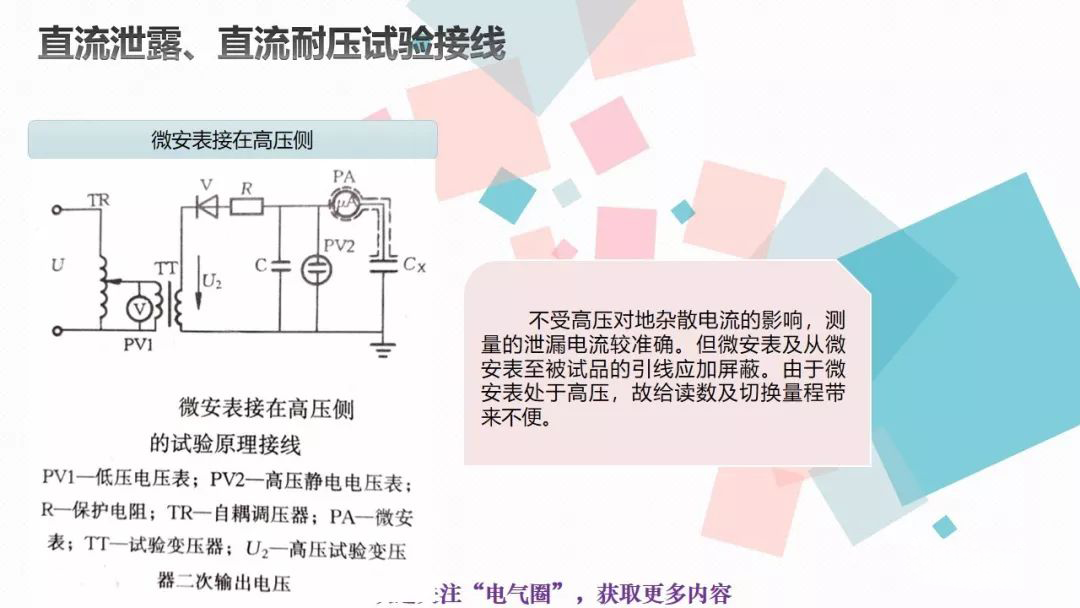 尊时凯龙·(中国区)人生就是搏