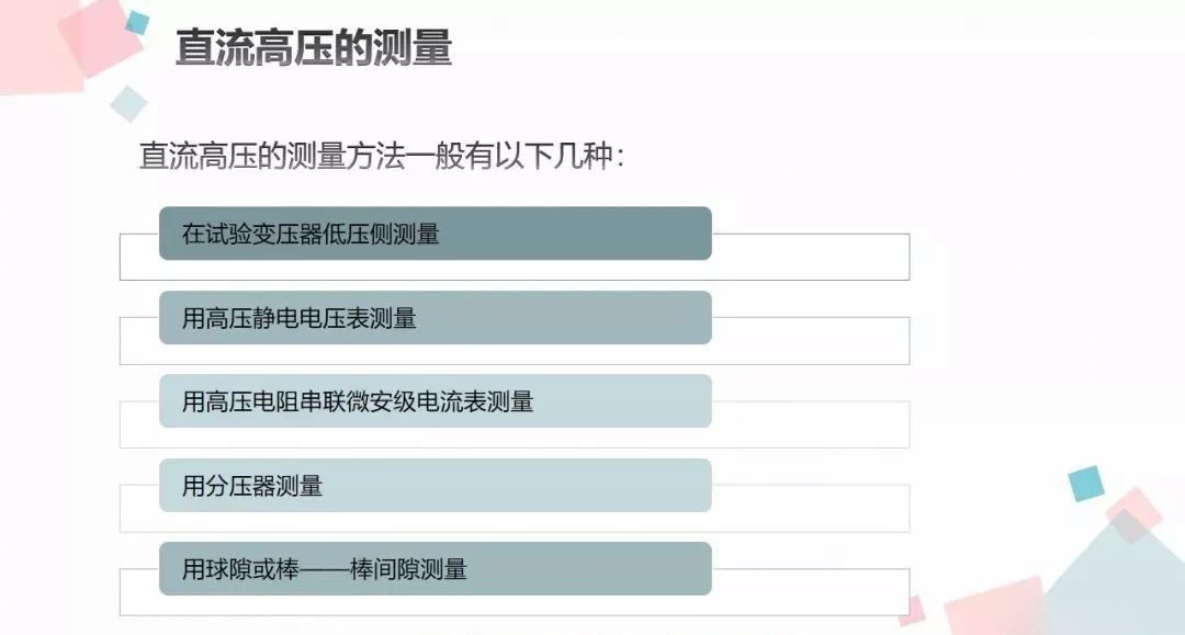 尊时凯龙·(中国区)人生就是搏