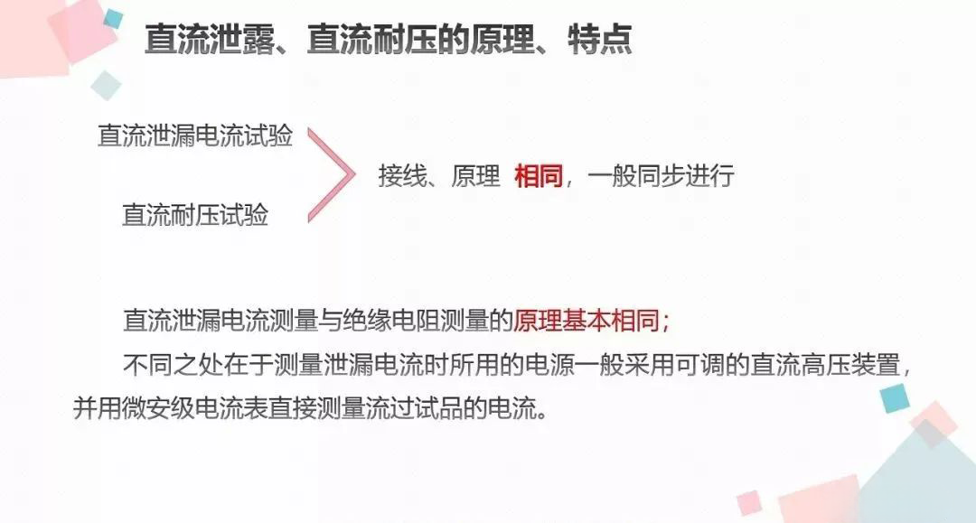 尊时凯龙·(中国区)人生就是搏