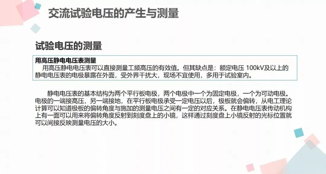 尊时凯龙·(中国区)人生就是搏