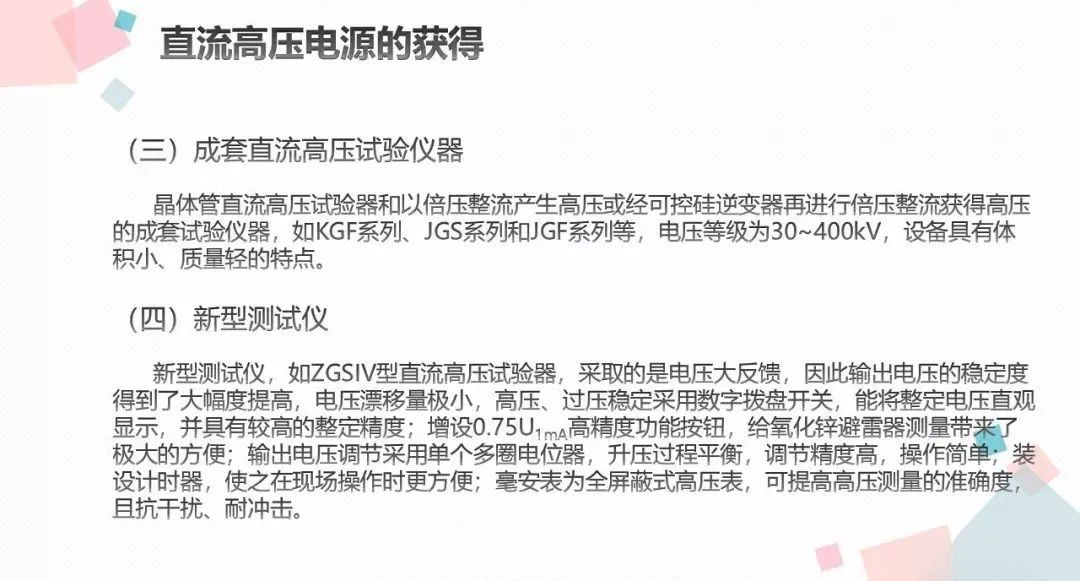 尊时凯龙·(中国区)人生就是搏