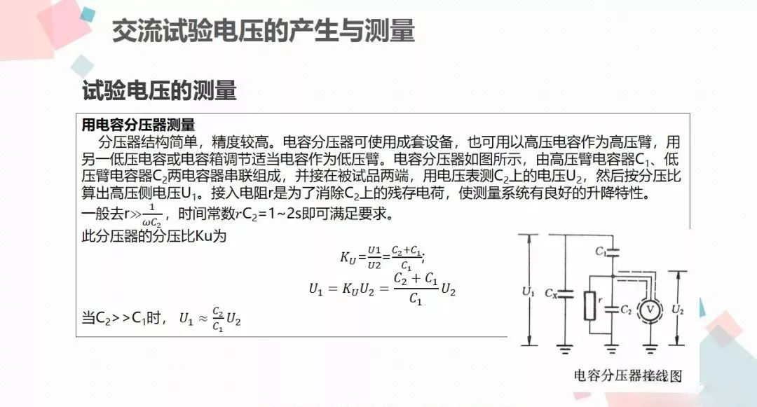 尊时凯龙·(中国区)人生就是搏