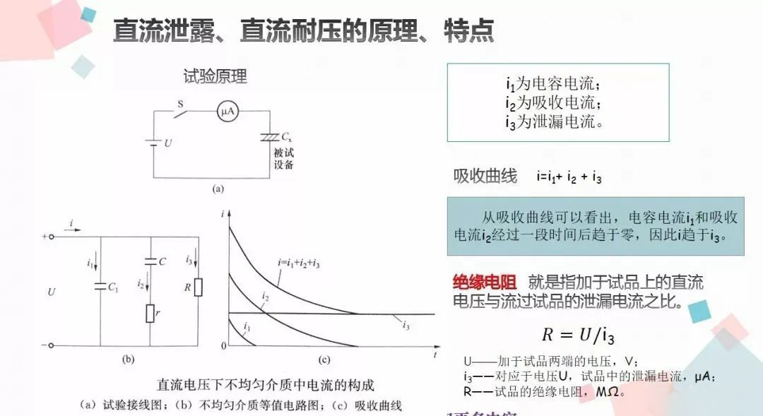 尊时凯龙·(中国区)人生就是搏