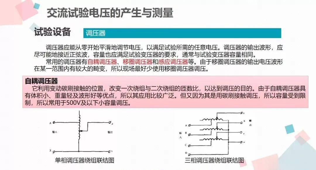 尊时凯龙·(中国区)人生就是搏