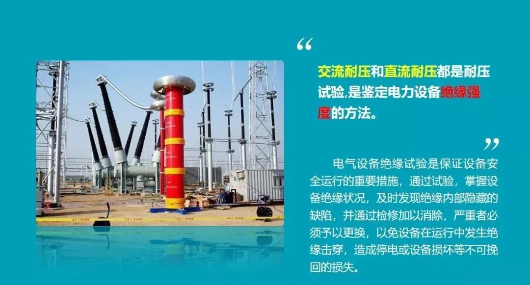 尊时凯龙·(中国区)人生就是搏