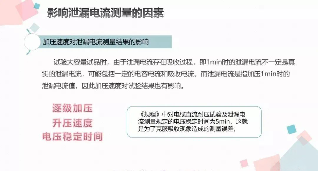 尊时凯龙·(中国区)人生就是搏