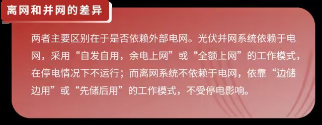 尊时凯龙·(中国区)人生就是搏