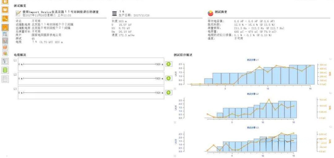 尊时凯龙·(中国区)人生就是搏
