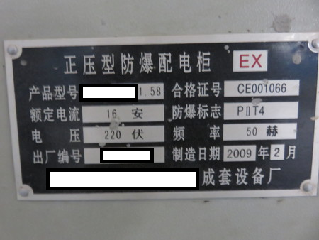 尊时凯龙·(中国区)人生就是搏
