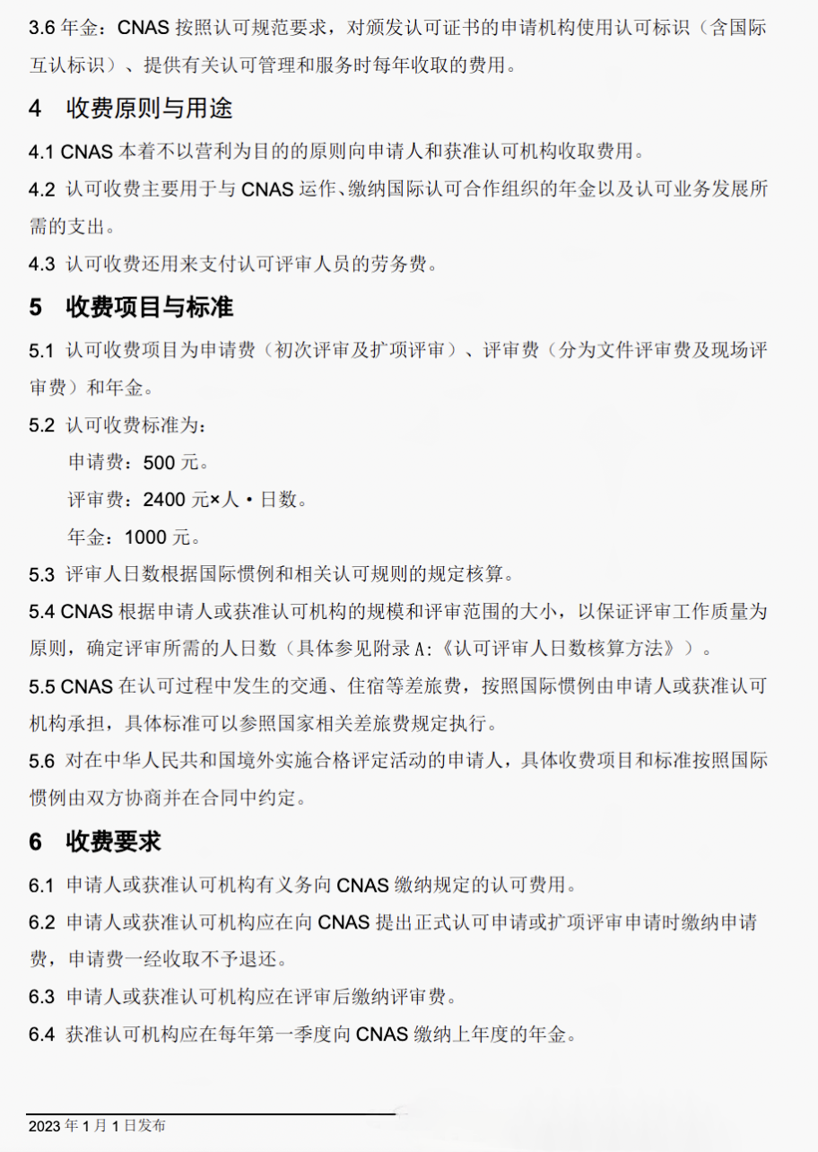 尊时凯龙·(中国区)人生就是搏