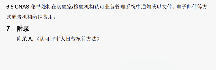 尊时凯龙·(中国区)人生就是搏