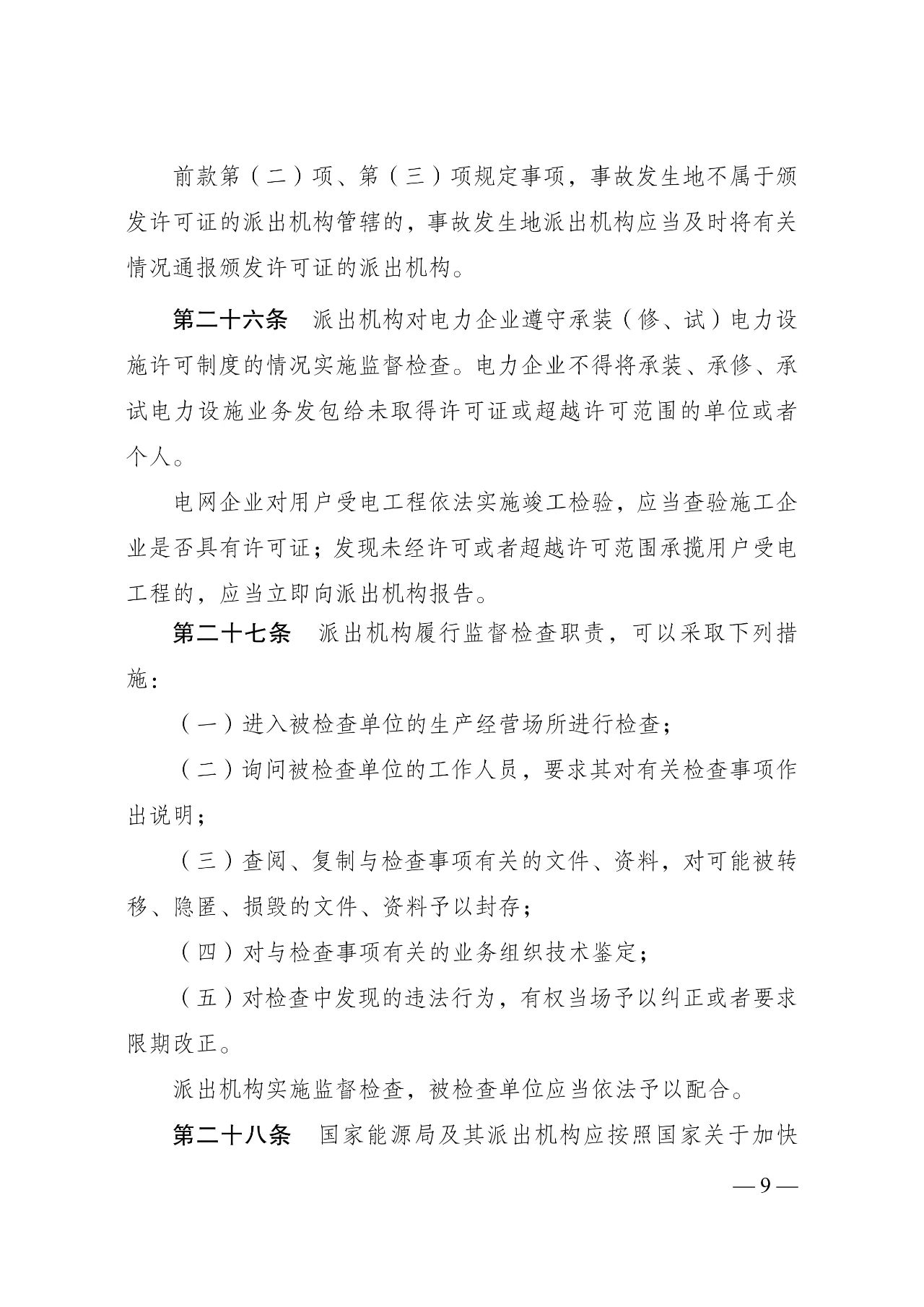 尊时凯龙·(中国区)人生就是搏