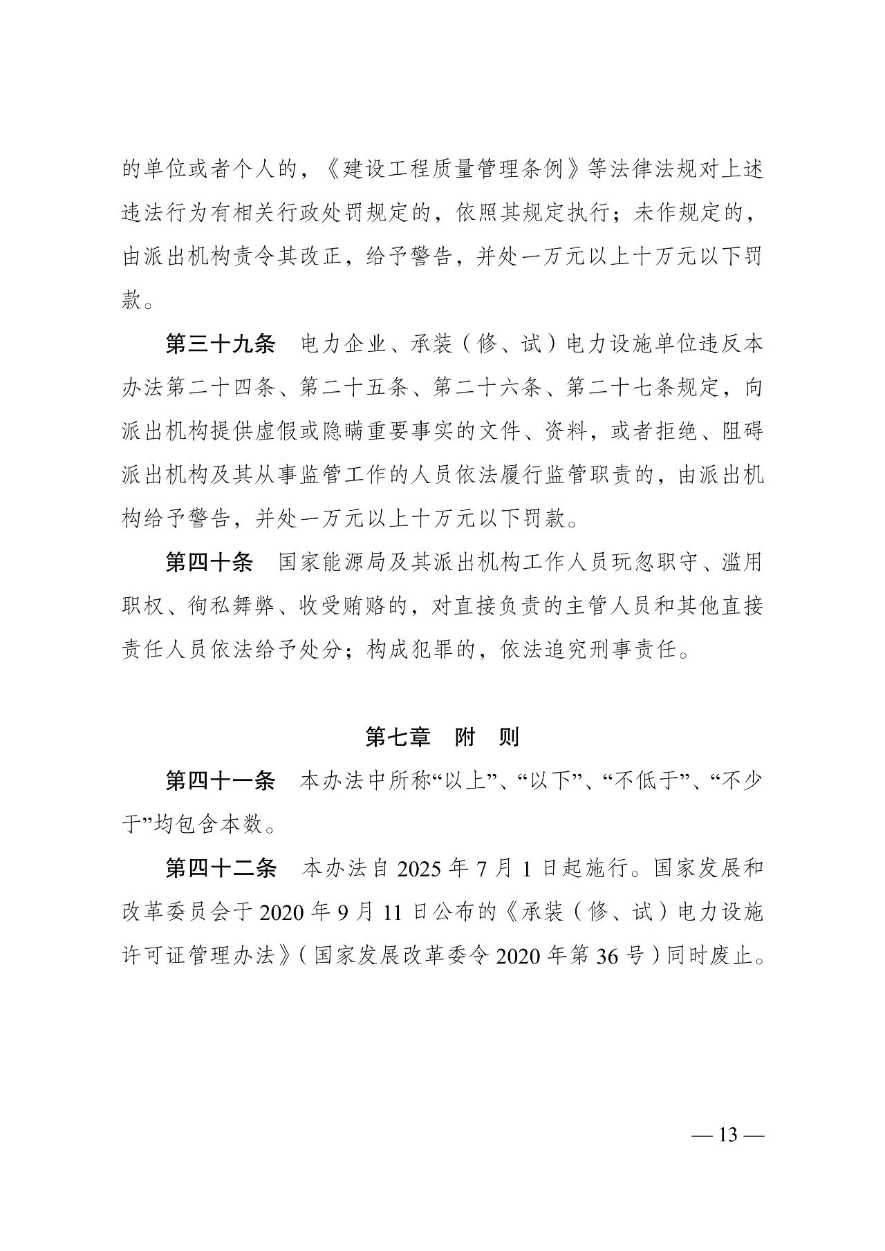 尊时凯龙·(中国区)人生就是搏