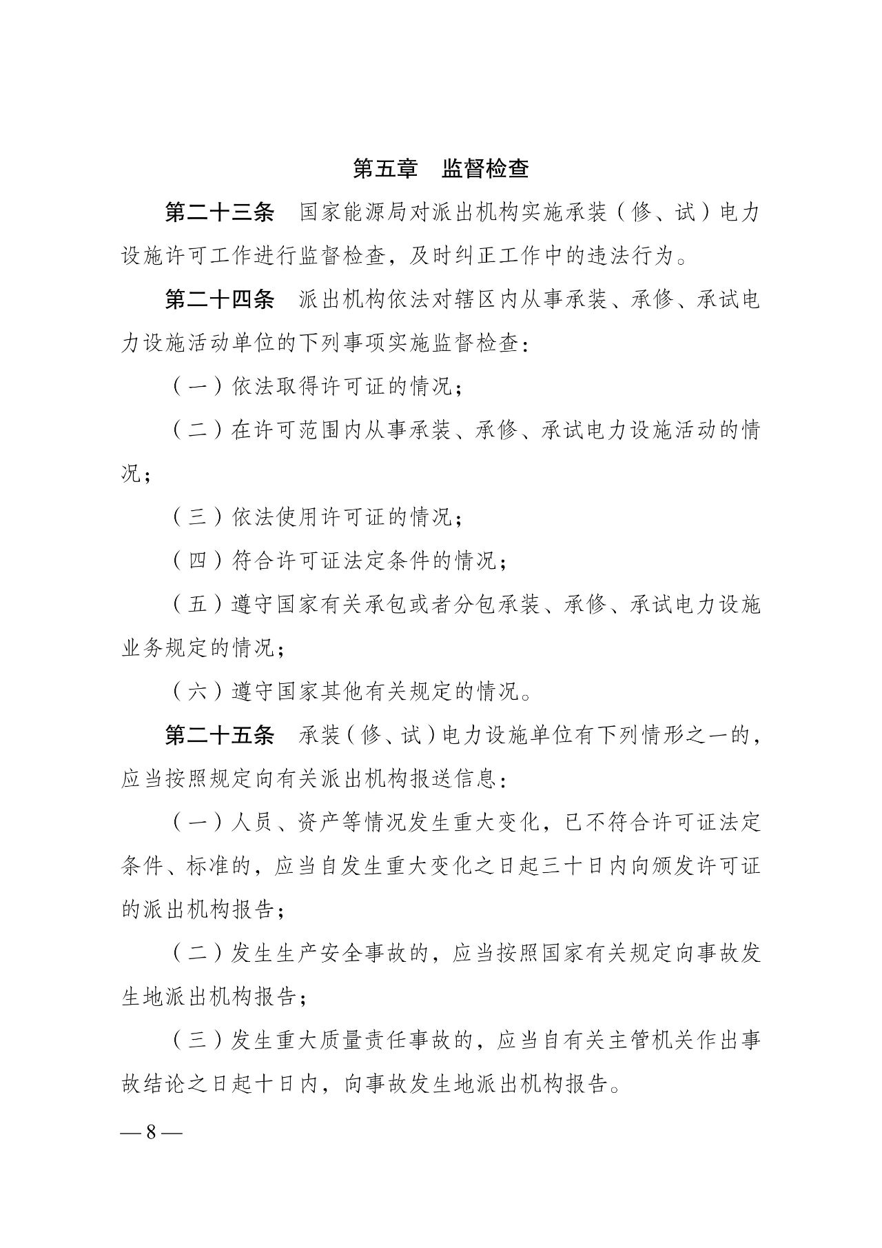 尊时凯龙·(中国区)人生就是搏