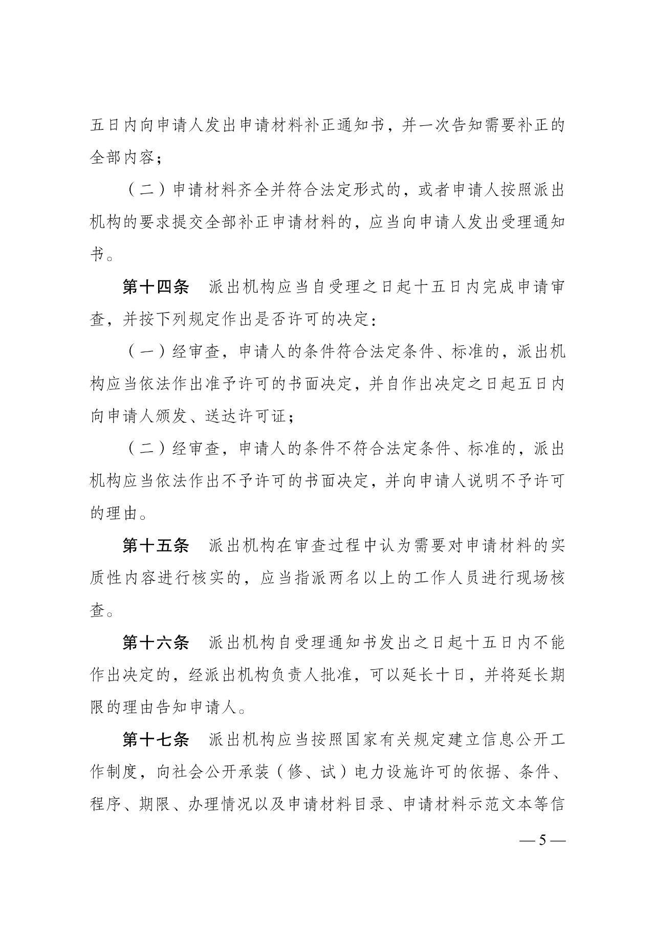 尊时凯龙·(中国区)人生就是搏
