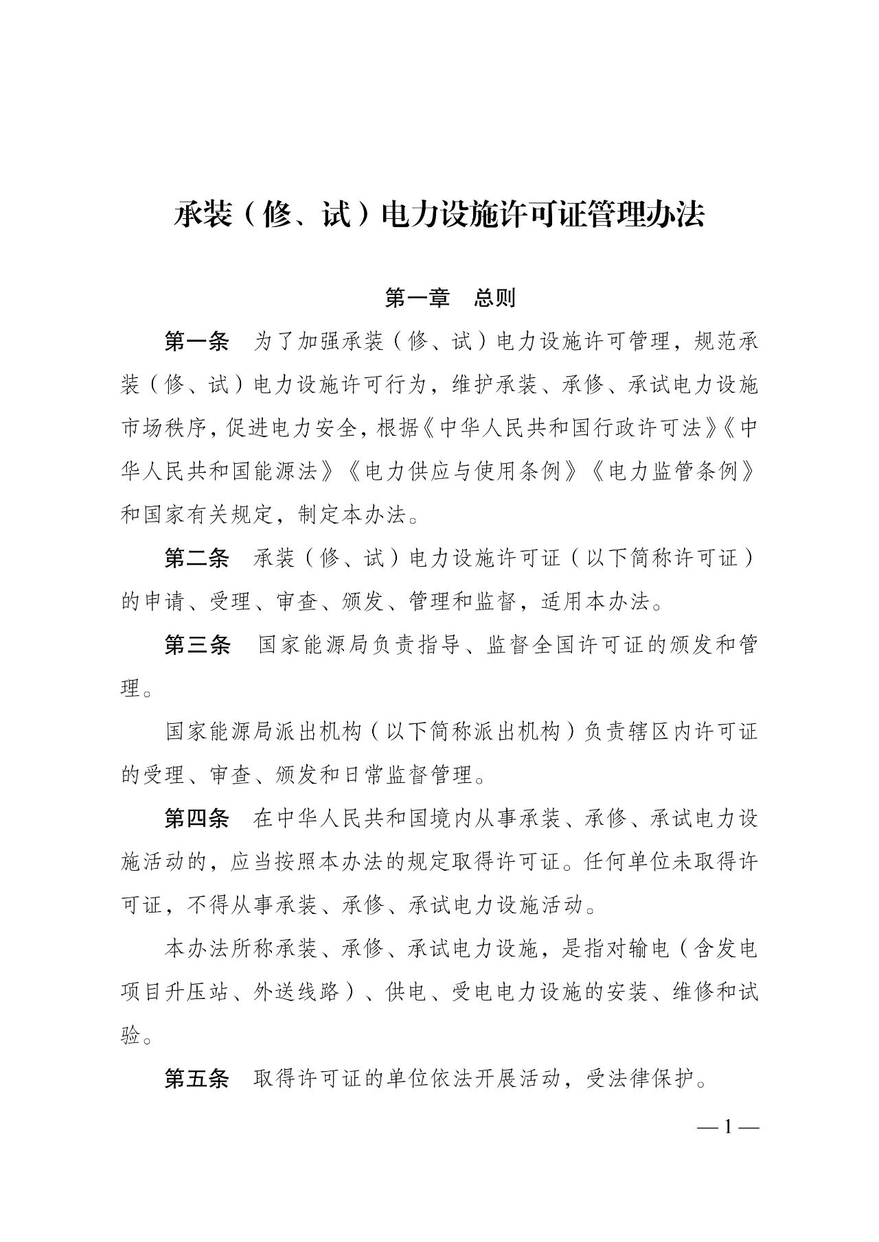 尊时凯龙·(中国区)人生就是搏