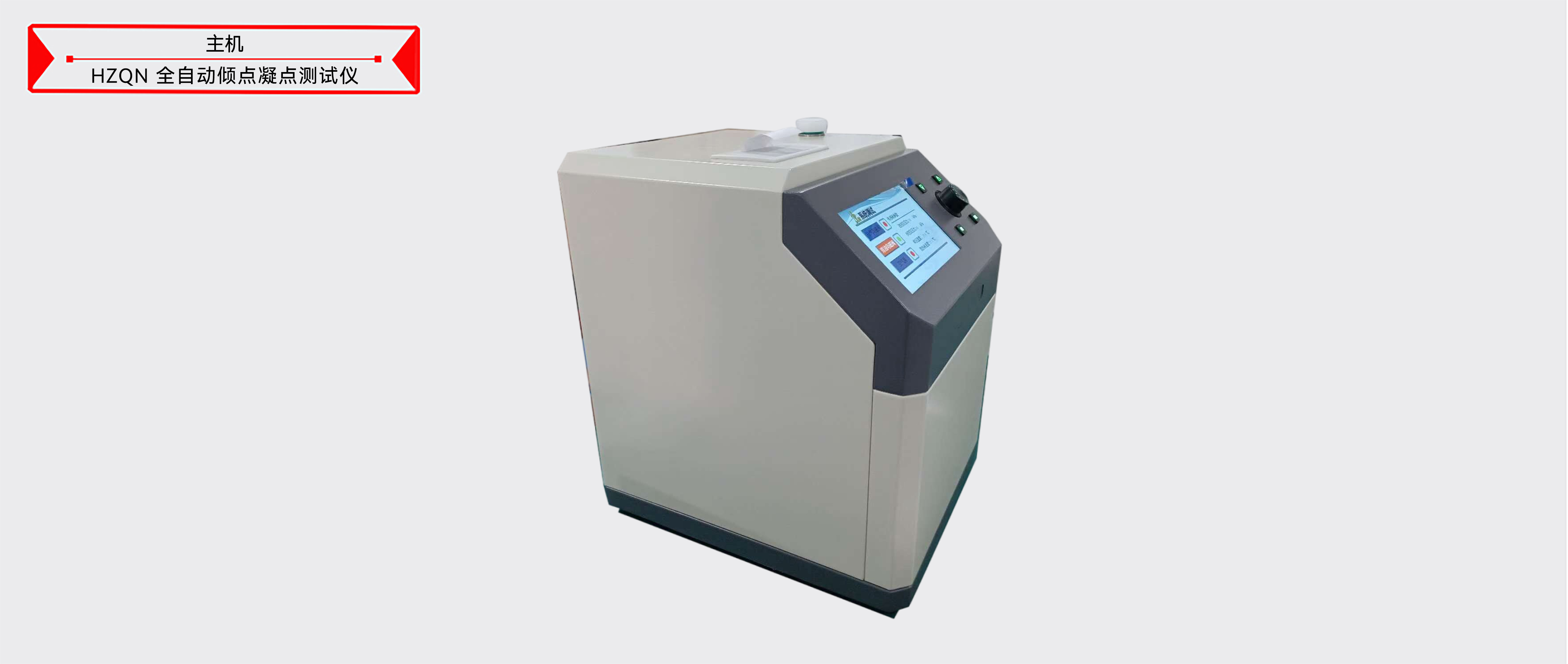 尊时凯龙·(中国区)人生就是搏