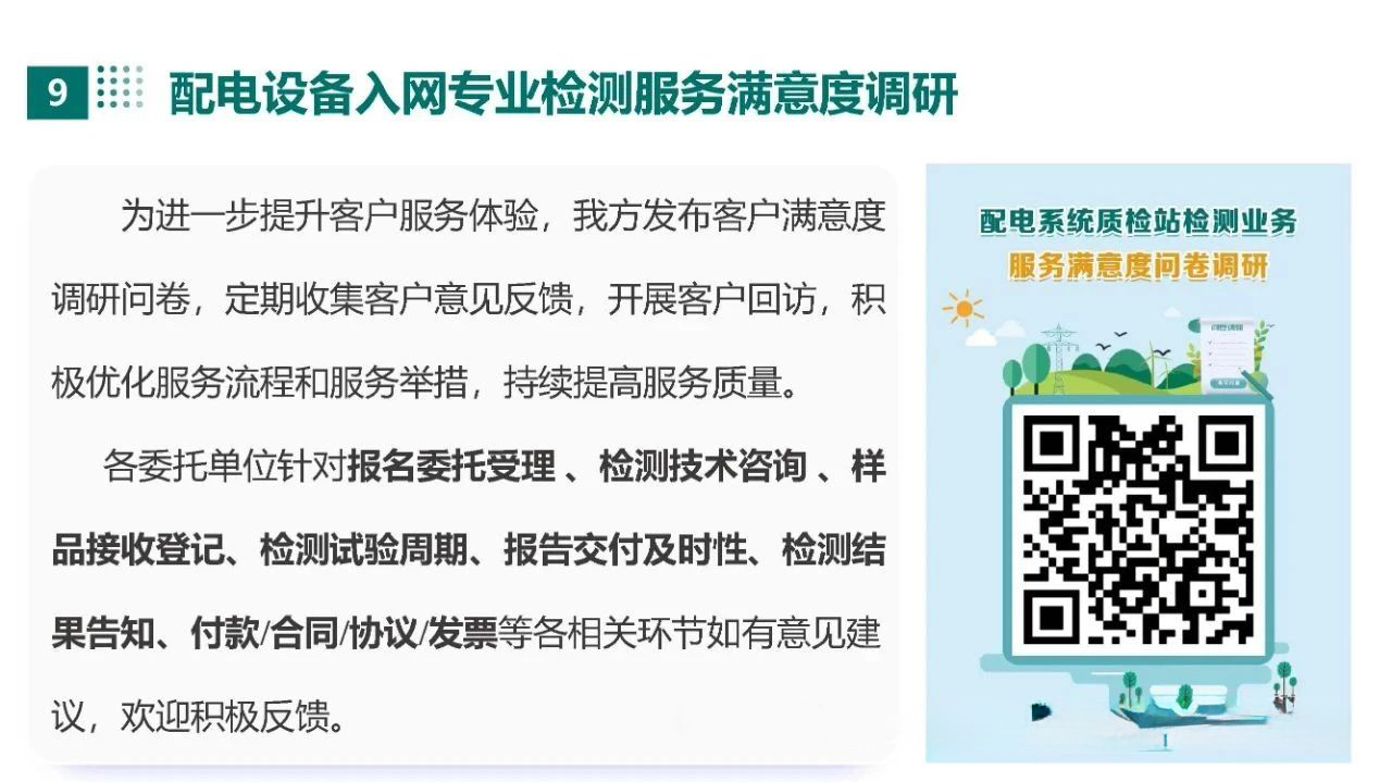 尊时凯龙·(中国区)人生就是搏
