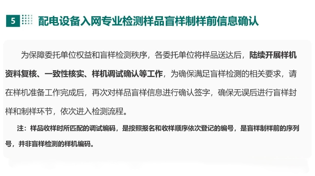 尊时凯龙·(中国区)人生就是搏