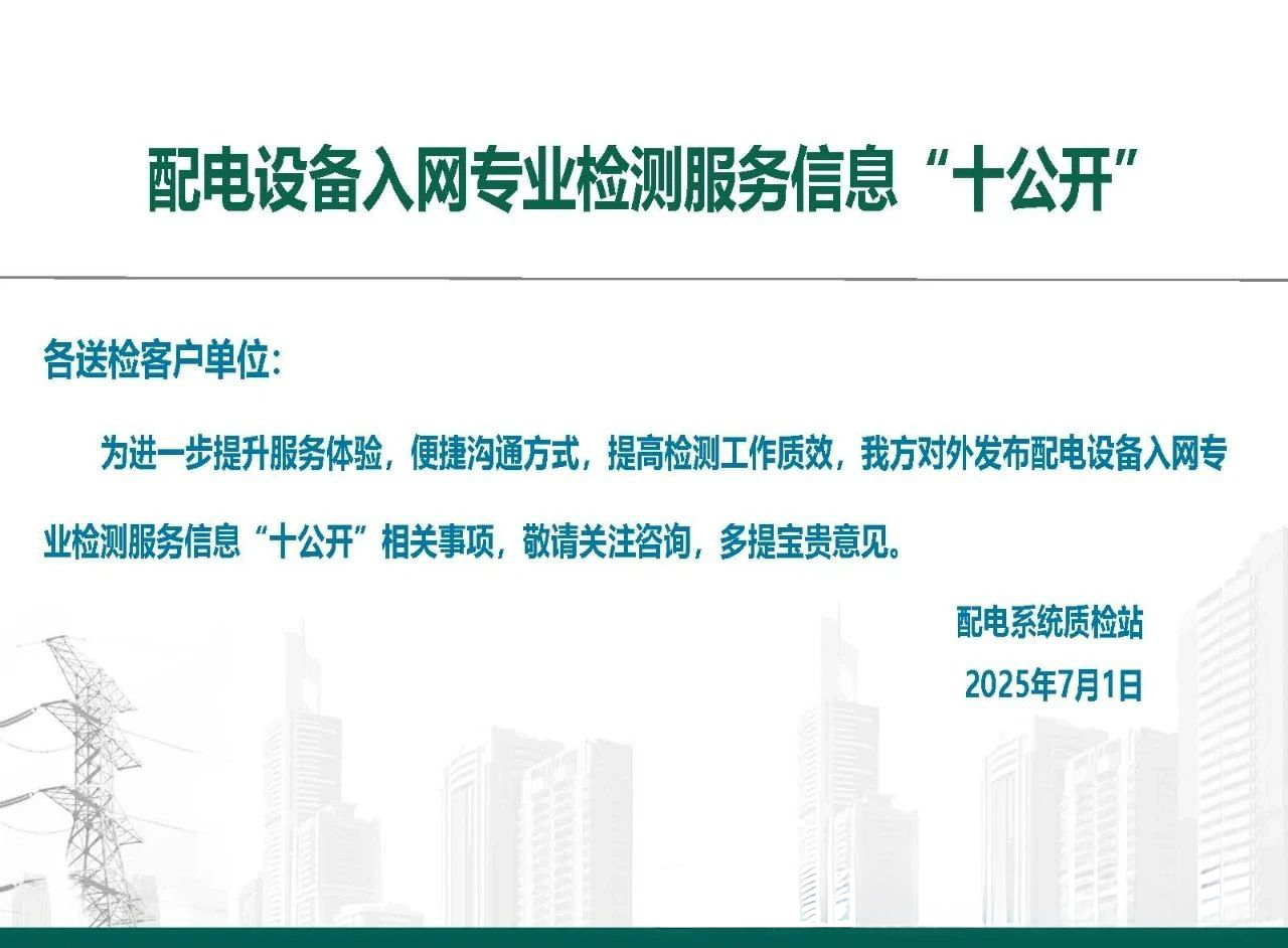尊时凯龙·(中国区)人生就是搏
