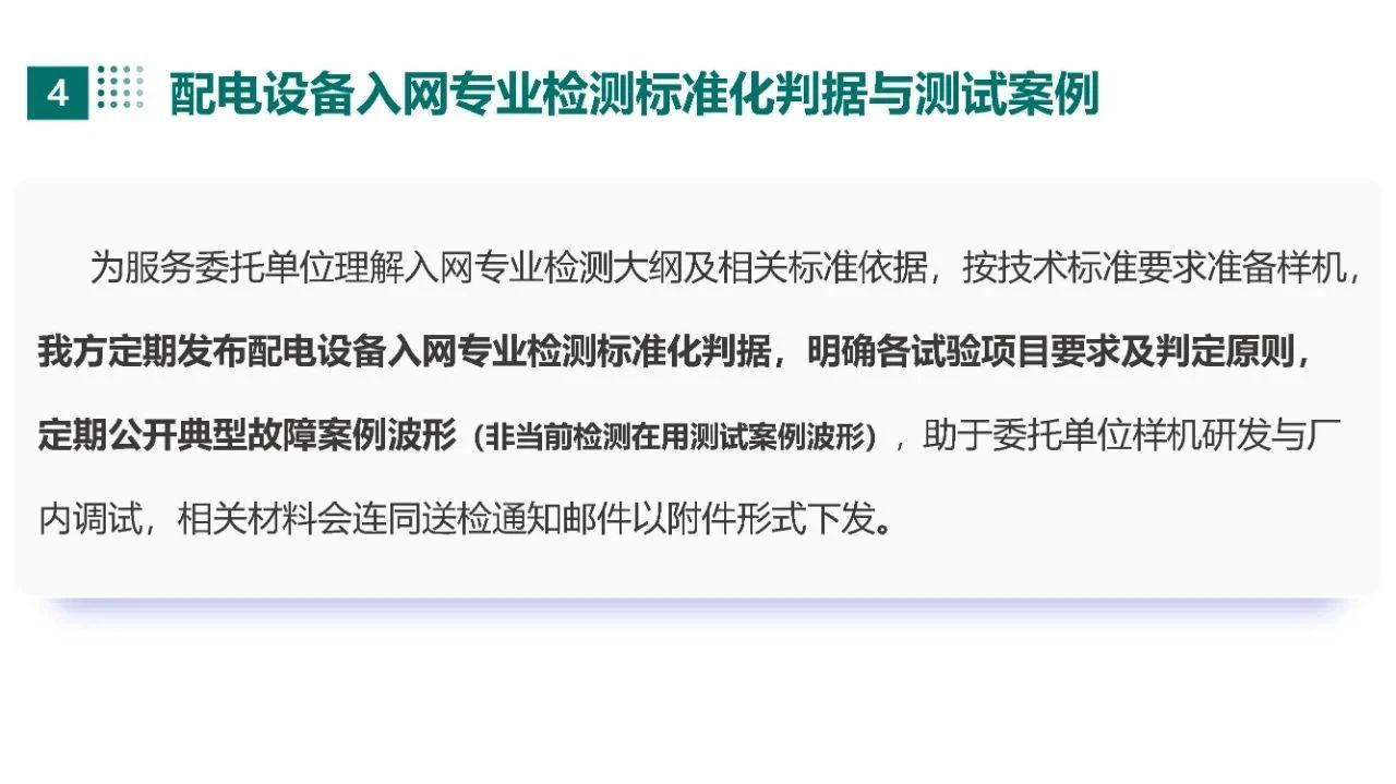 尊时凯龙·(中国区)人生就是搏