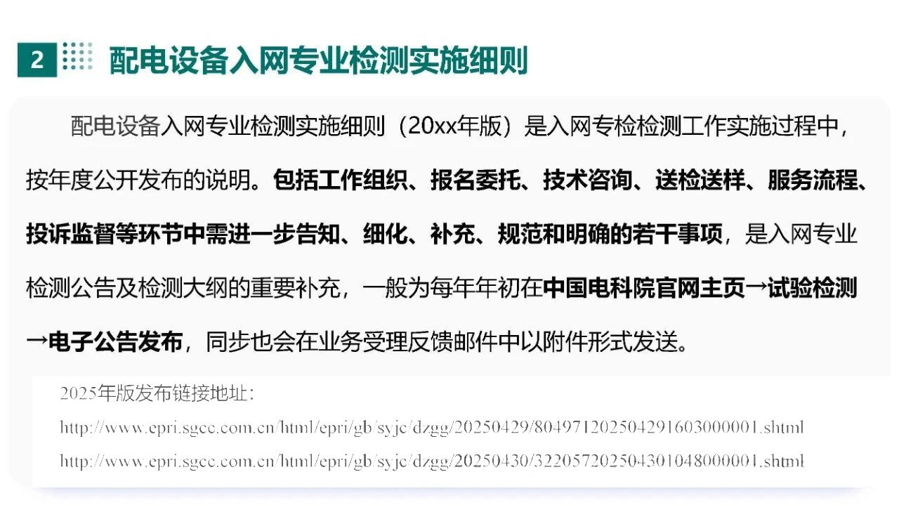 尊时凯龙·(中国区)人生就是搏