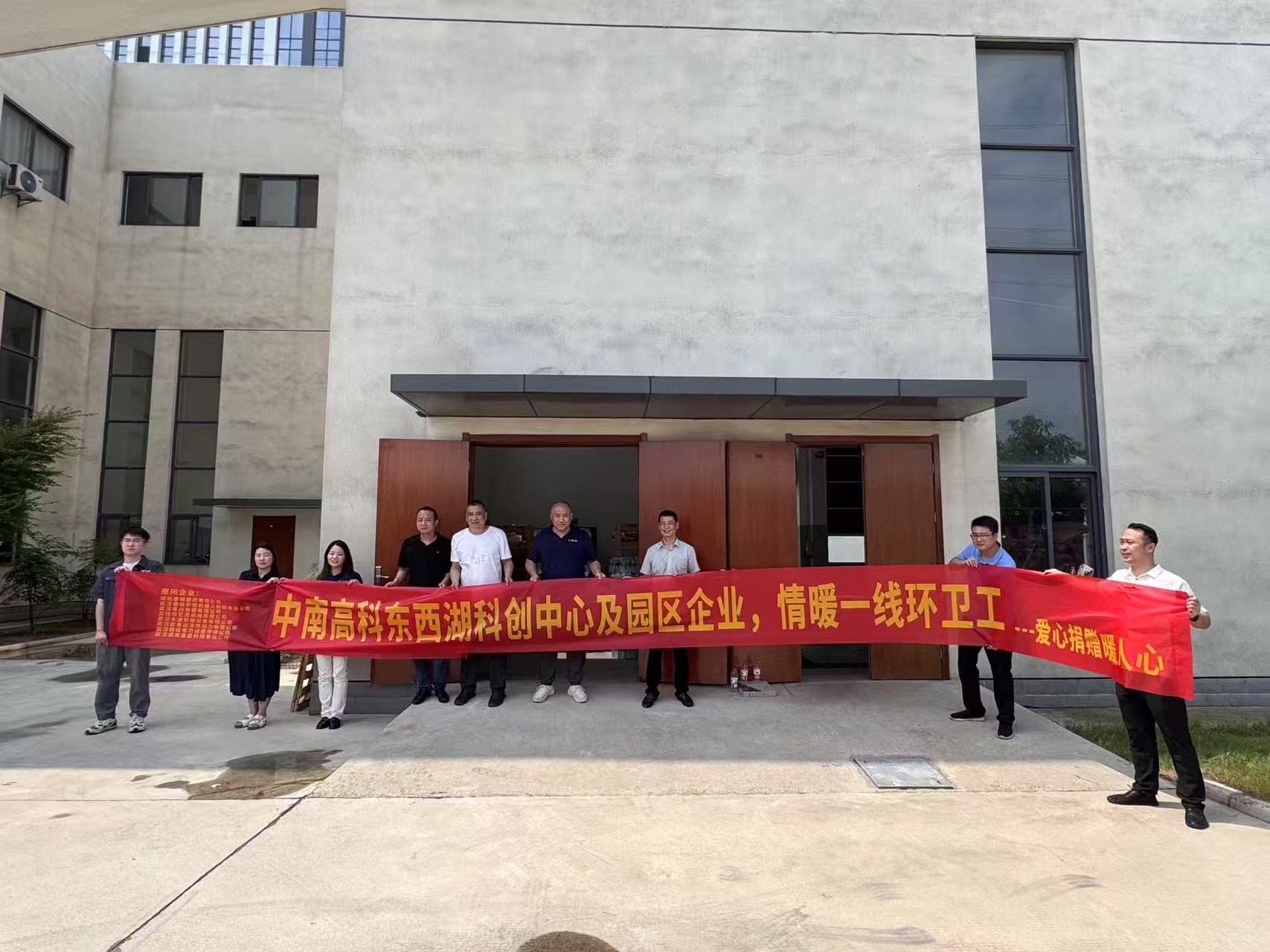 尊时凯龙·(中国区)人生就是搏