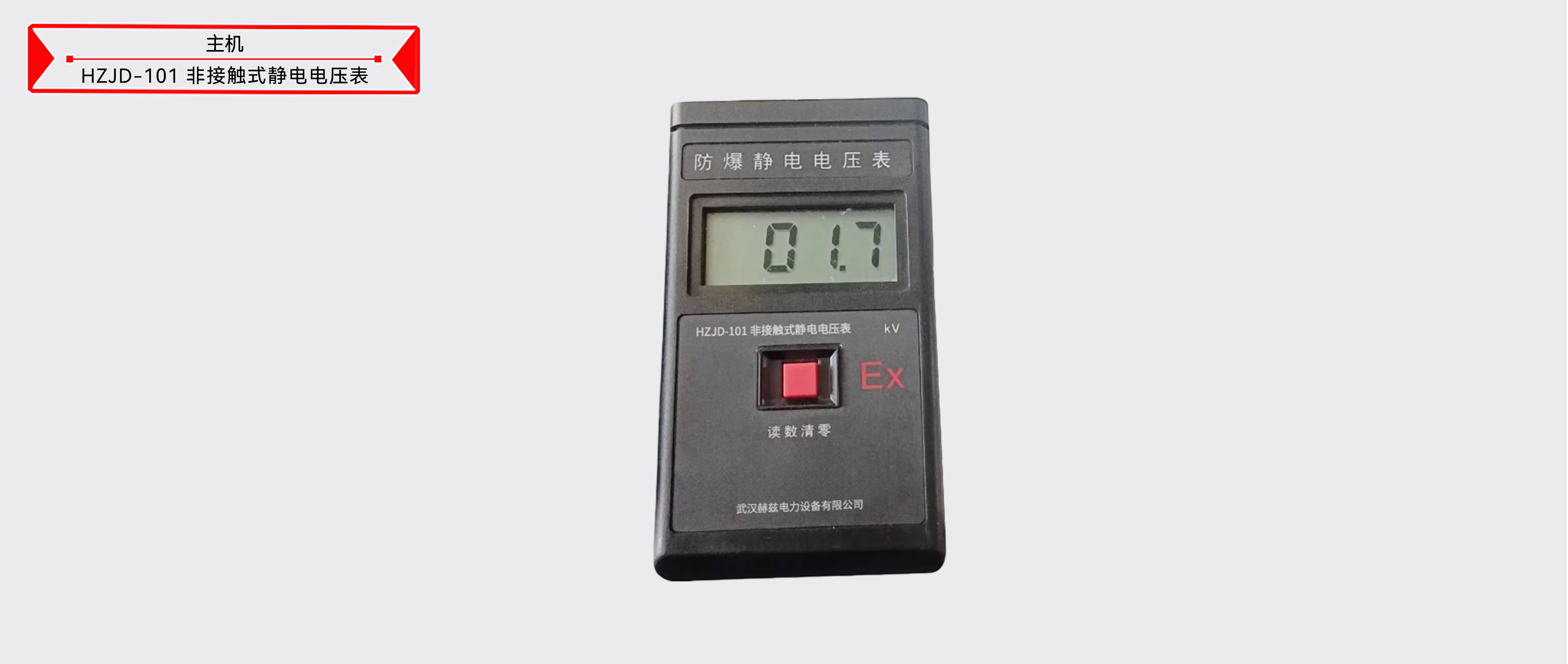 尊时凯龙·(中国区)人生就是搏