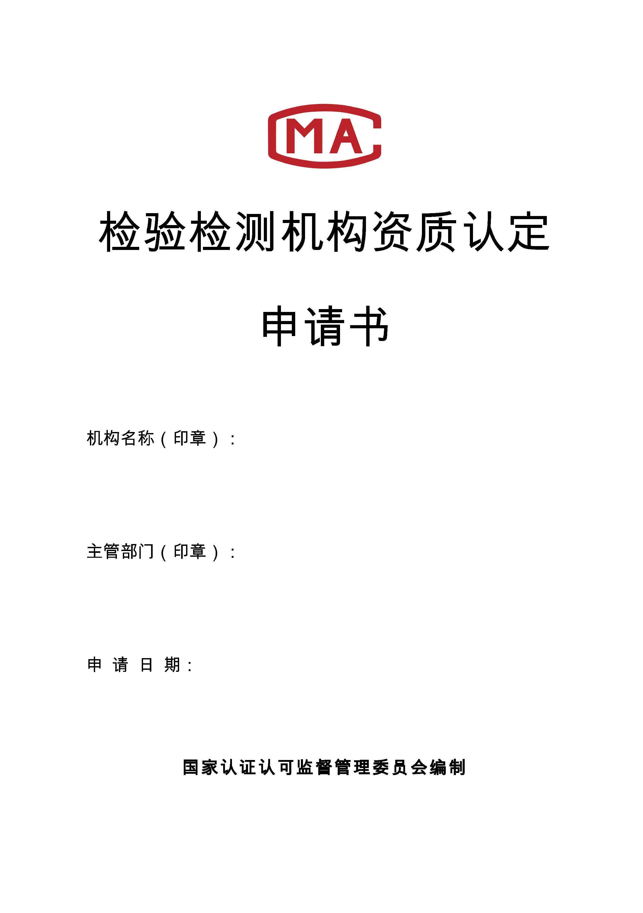 尊时凯龙·(中国区)人生就是搏