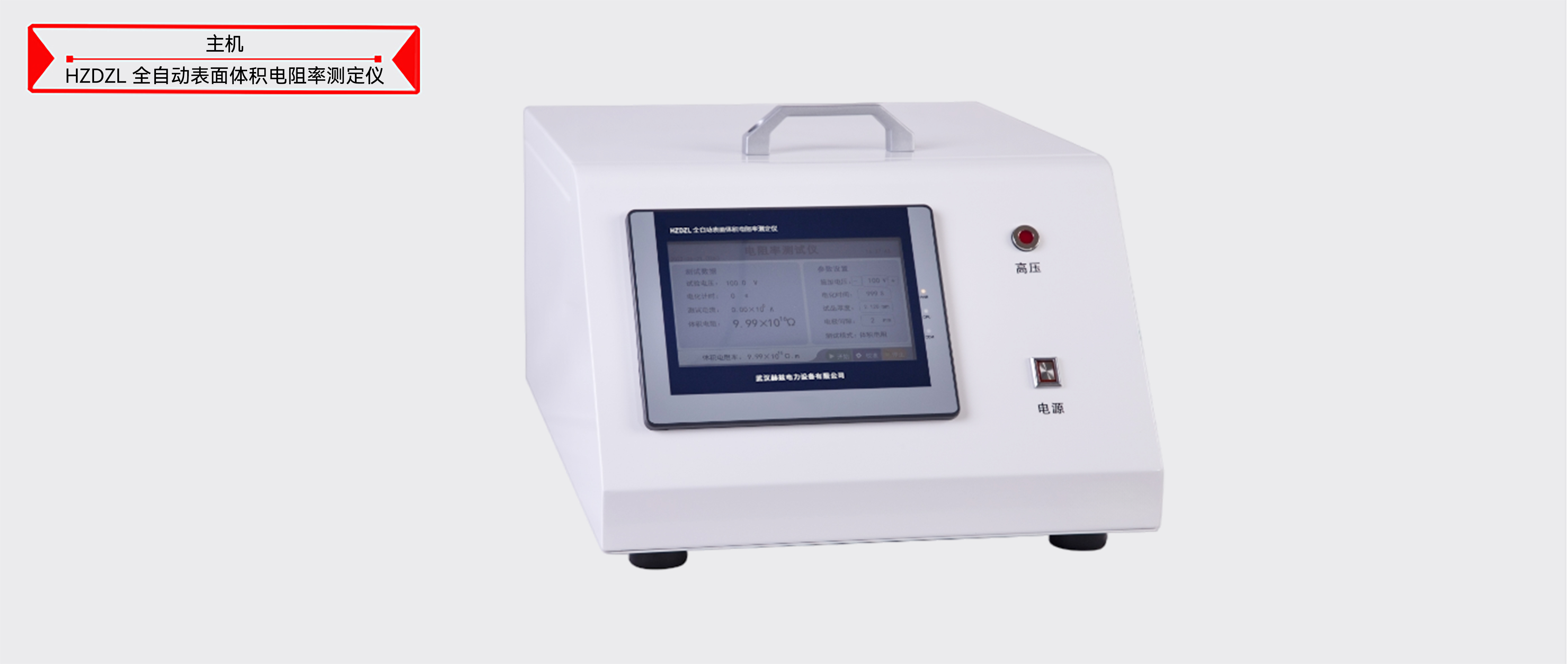 尊时凯龙·(中国区)人生就是搏