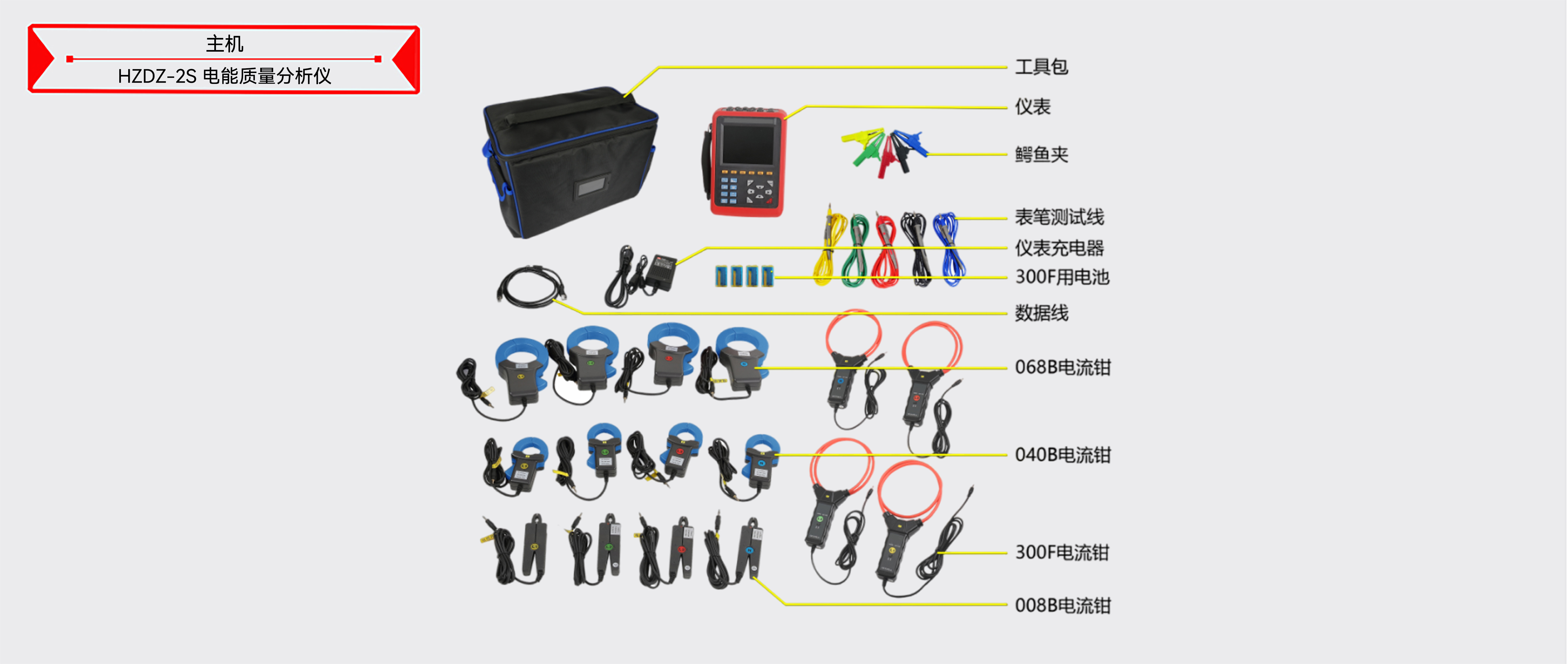 尊时凯龙·(中国区)人生就是搏