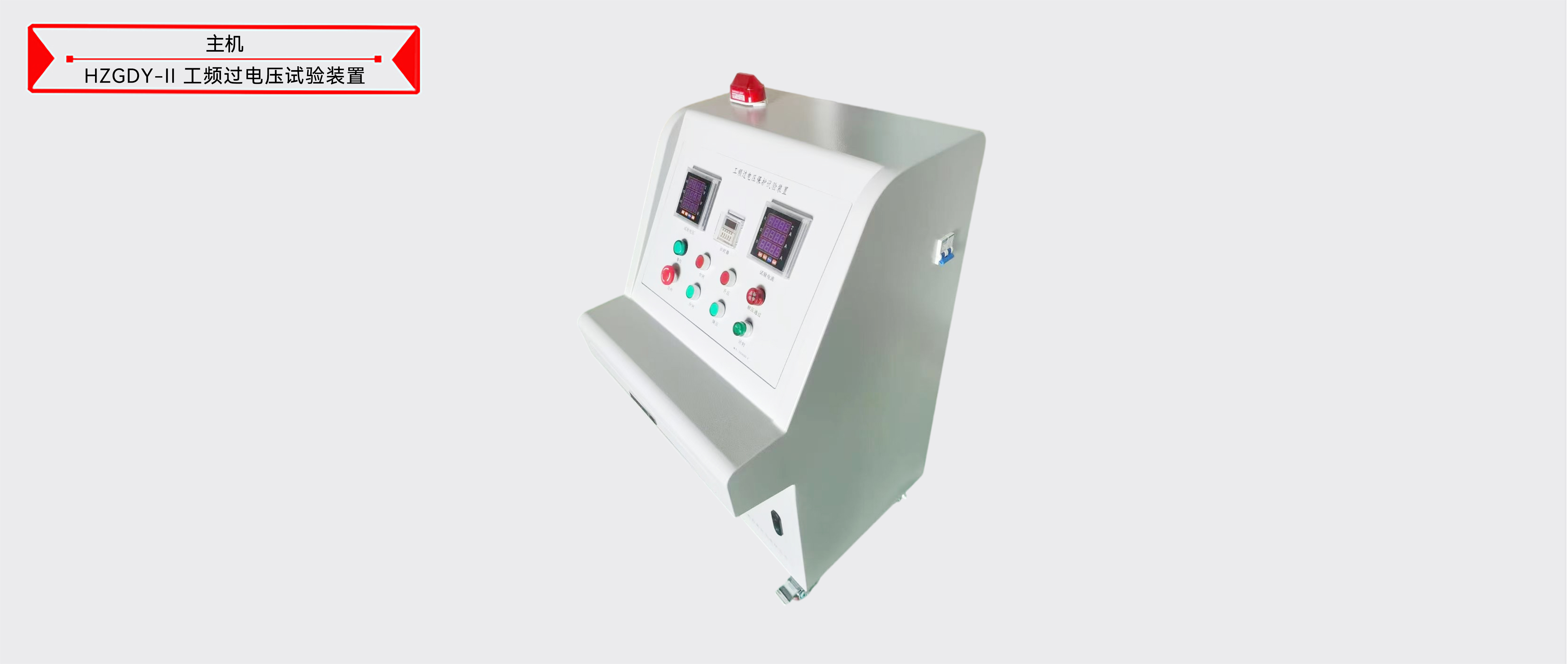 尊时凯龙·(中国区)人生就是搏