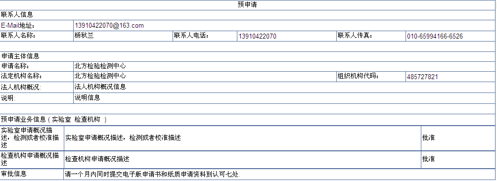 尊时凯龙·(中国区)人生就是搏