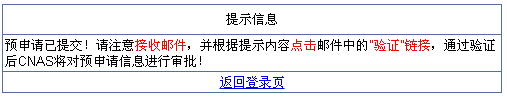 尊时凯龙·(中国区)人生就是搏