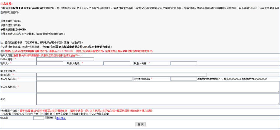 尊时凯龙·(中国区)人生就是搏