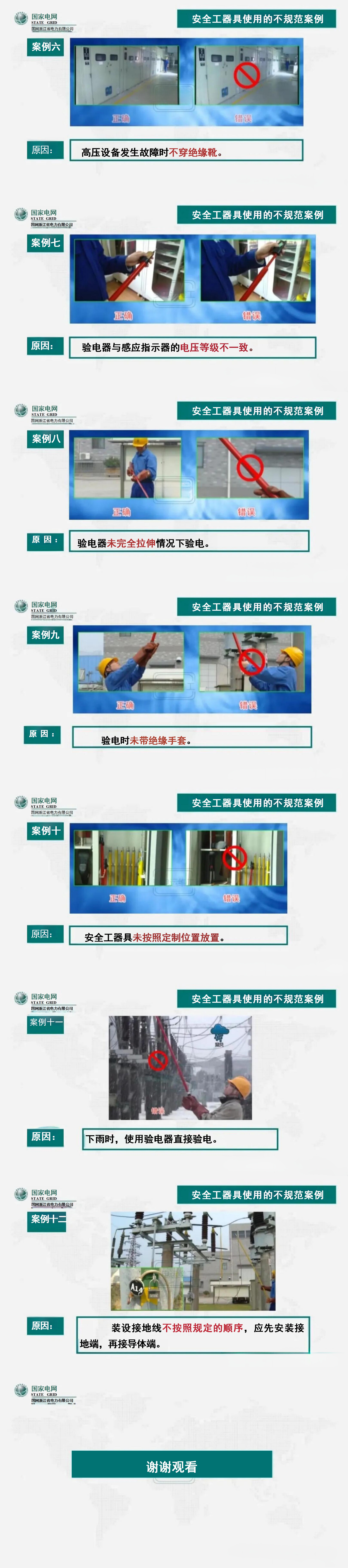 尊时凯龙·(中国区)人生就是搏